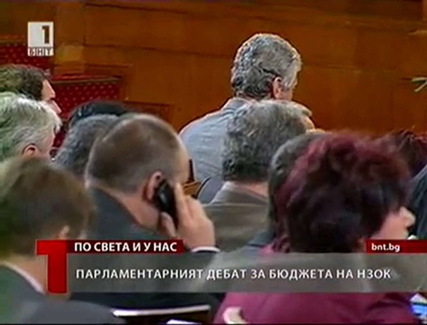 ⁣Дебати за бюджета на НЗОК