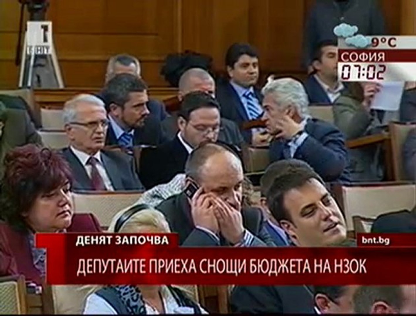 ⁣Депутатите приеха снощи бюджета на НЗОК