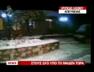 pagritianews.gr- Η Κρήτη στην κατάψυξη