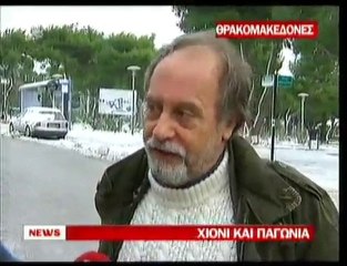 pagritianews.gr- Κακοκαιρία σε ολόκληρη τη χώρα