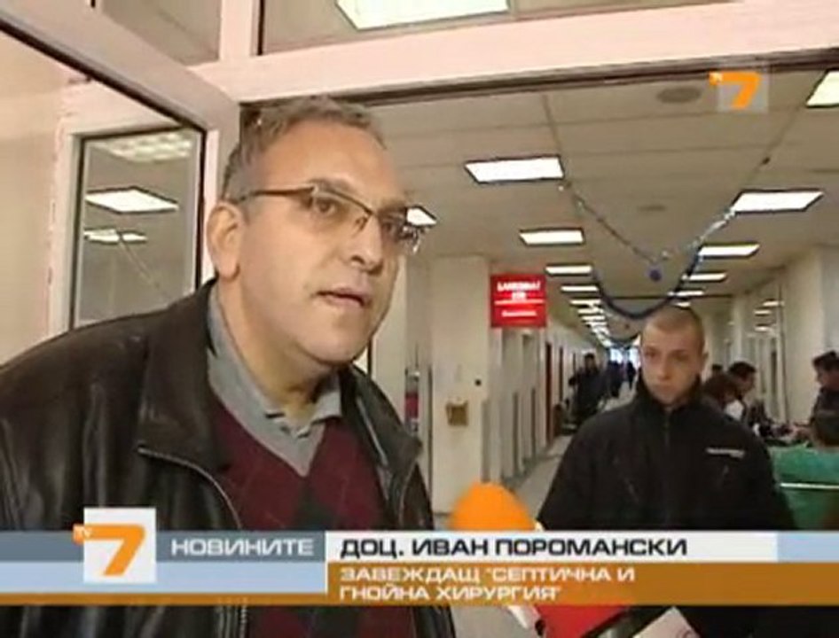 Гаф приписа операция на нищо неподозираща пациентка