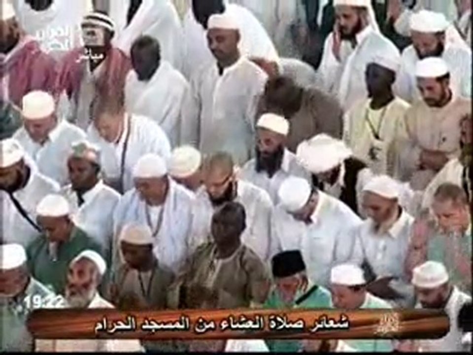 SheikhTaalib_Isha_11-3-10 (premier jour à la Mecque)