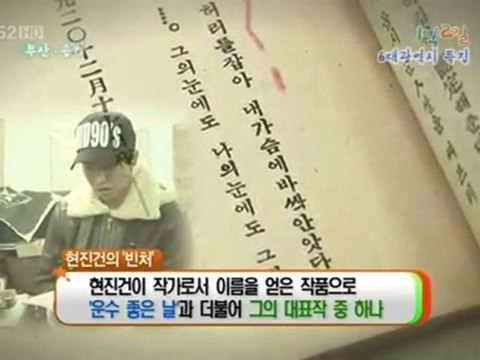 10.12.12 1n2d cut #3