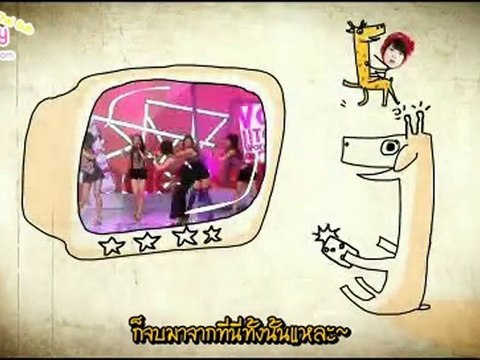 [KBS]Dream High Teaser [Thaisub]