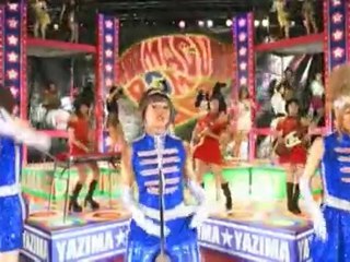 Yajima Biyoshitsu - Hamaguri Bomba