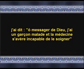 Kishk - les versets de la guérison