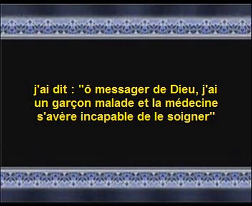 Kishk - les versets de la guérison