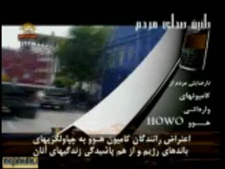 Resonant voice of the people (5)