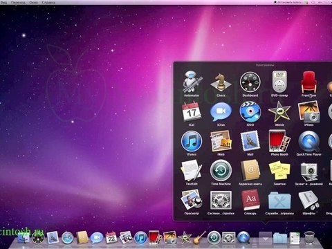 Подробный обзор Mac OS X. Часть 2 из 4 - Вступление