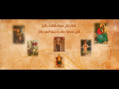 Nous nous prosternons devant la Trinité Sainte (Elmes Edena)