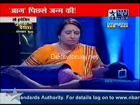 Reality Report - 13th December 2010 - Part1