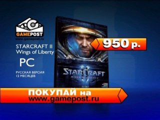 REC-GAMEPOST-STARCRAFT