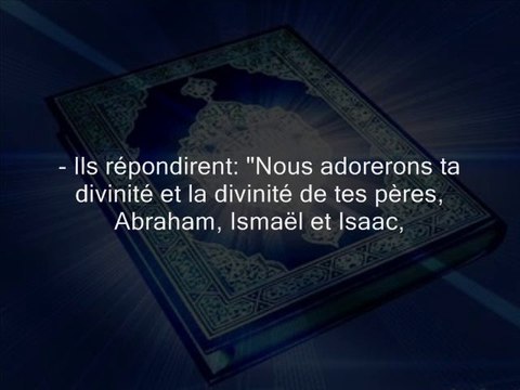 Sourate Al Baqara partie 8 Imam Rachid Gennevilliers