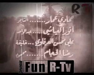 الـــــــــــــدوار