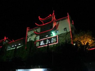 Temple chinois funky