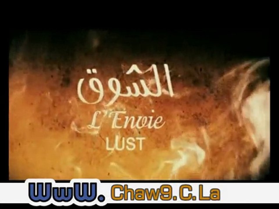 تحميل تنزيل اعلان فيلم الشوق مشاهدة فيلم الشوق فيلم 2011