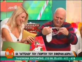 atithaso,blogspot.com -Παπαδάκης και στρινγκ