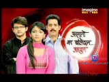 Armanon ka Balidaan - Aarakshan - 13th December 2010 Part4