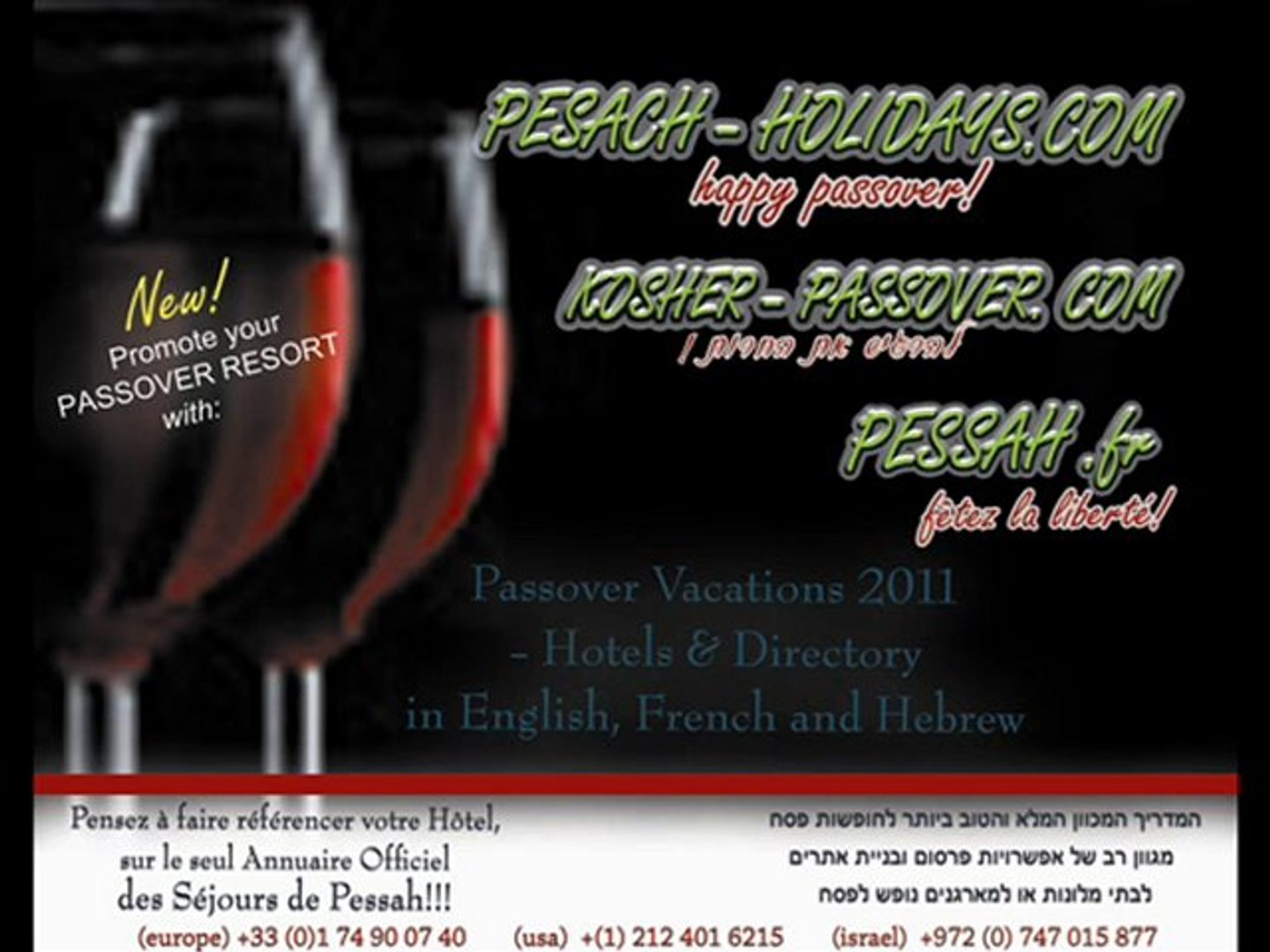 ⁣PASSOVER  CROATIA 2012 pesach croatia -passover hotels croatia-pesach in croatia hotels passover hol
