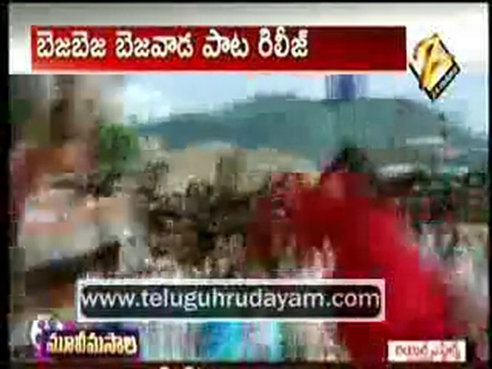 Bezawada Rowdy song release by RGV