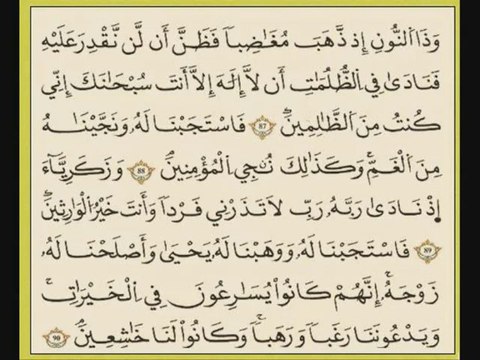 ALGERIE MAROC TUNISIE LIBYE abdoulbaset rahimahou alah