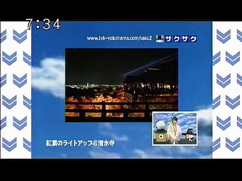 sakusaku 101214 1 みんなの撮った紅葉狩り･･･、の巻