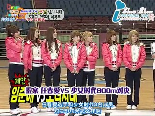 101212 SNSD@享受今天 中字 1_4