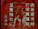 Arnold Schwarzenegger collection de publicites japonaises