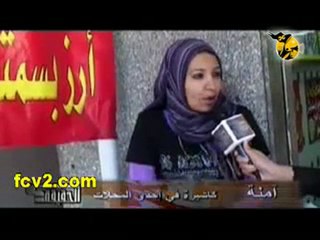 مشايخ النصف الأسفل