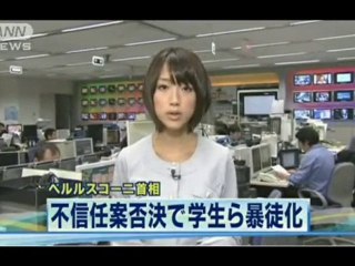 チャールズ皇太子の車襲われる　学生が暴徒化／ベルルスコーニ政権の不信任案否決　学生ら暴徒化