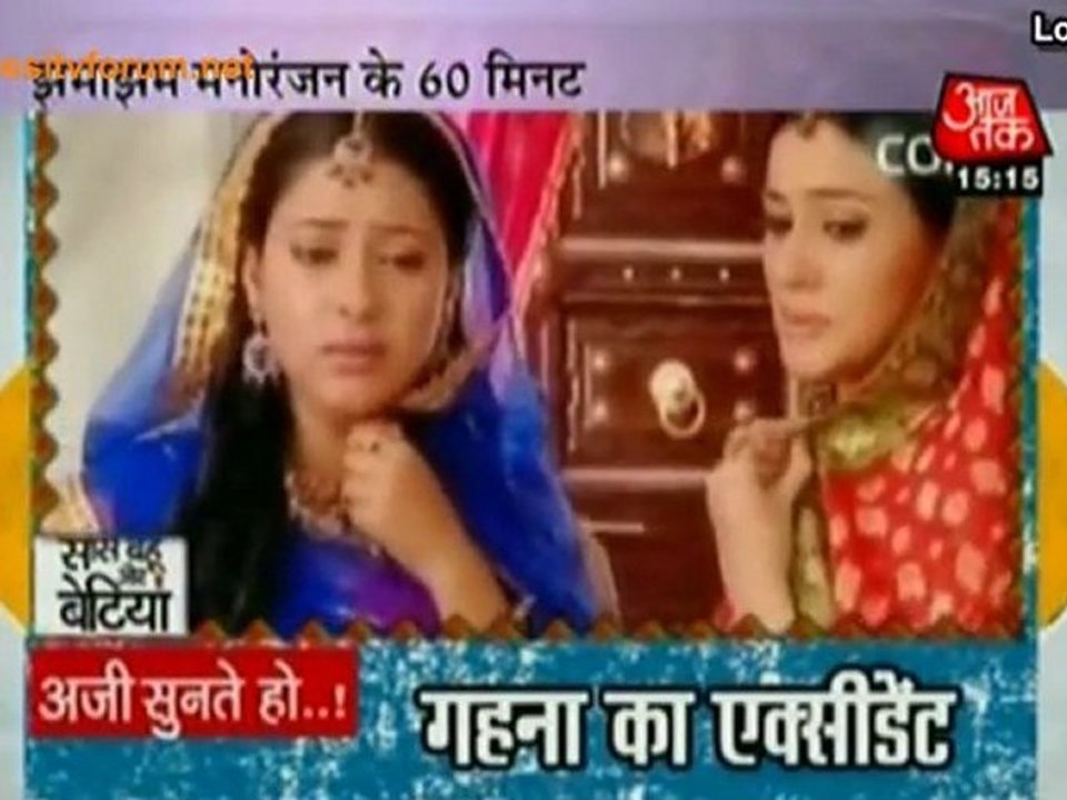 Gehna Ka Accident