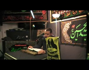 القران الكريم 4 محرم 1432