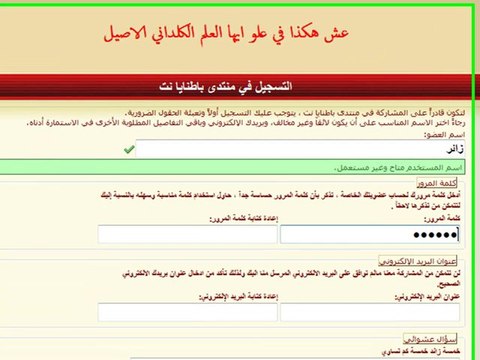 الدرس الخامس ...شرح بالصوت والصورة -كيفية التسجيل