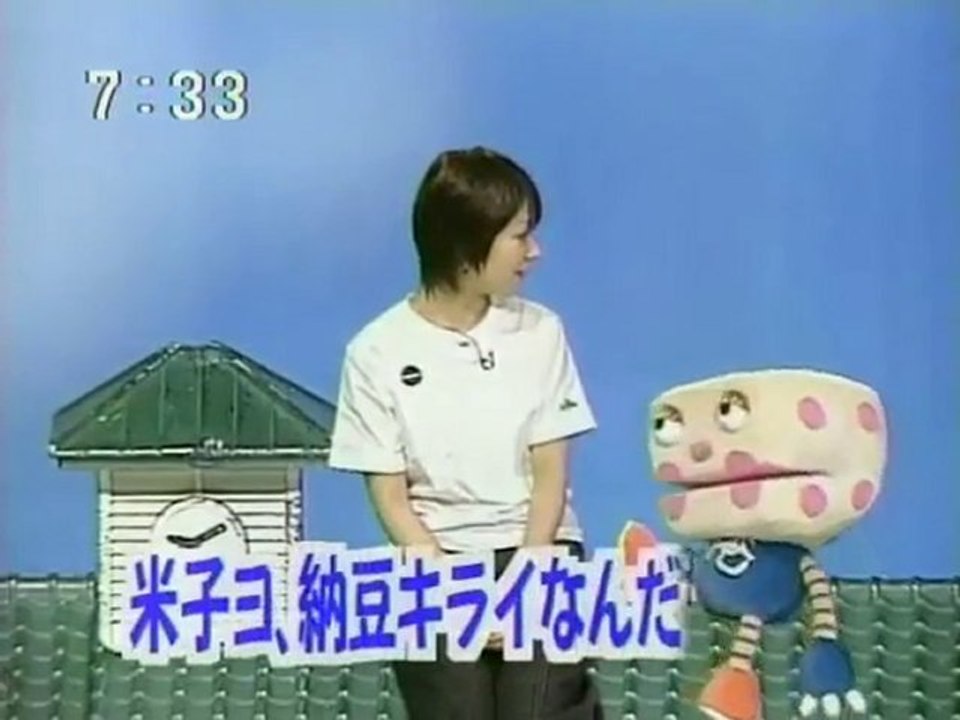 サクサク(sakusaku) - 2003-07-30 『カエラ姉さん、ビットしてんな！』1/4