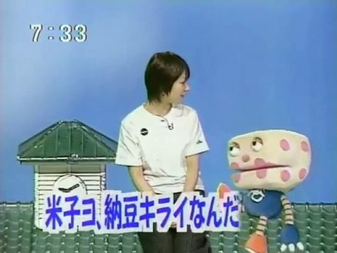 サクサク(sakusaku) - 2003-07-30 『カエラ姉さん、ビットしてんな！』1/4