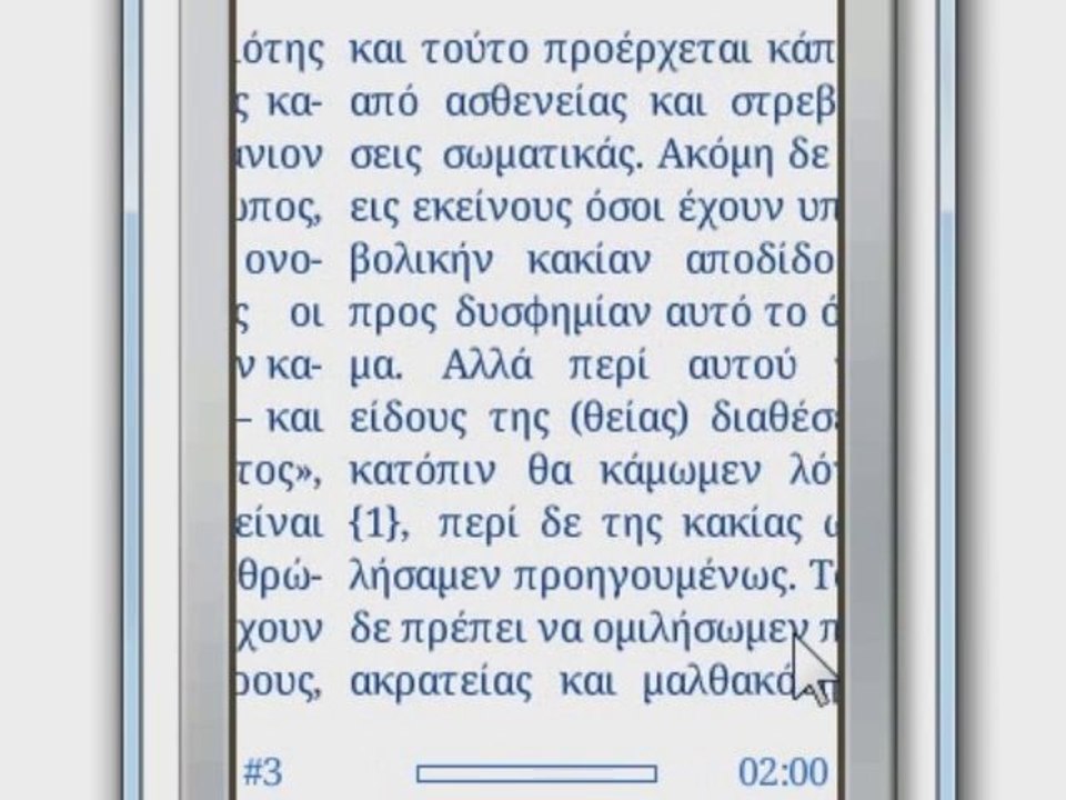 Albite READER 2