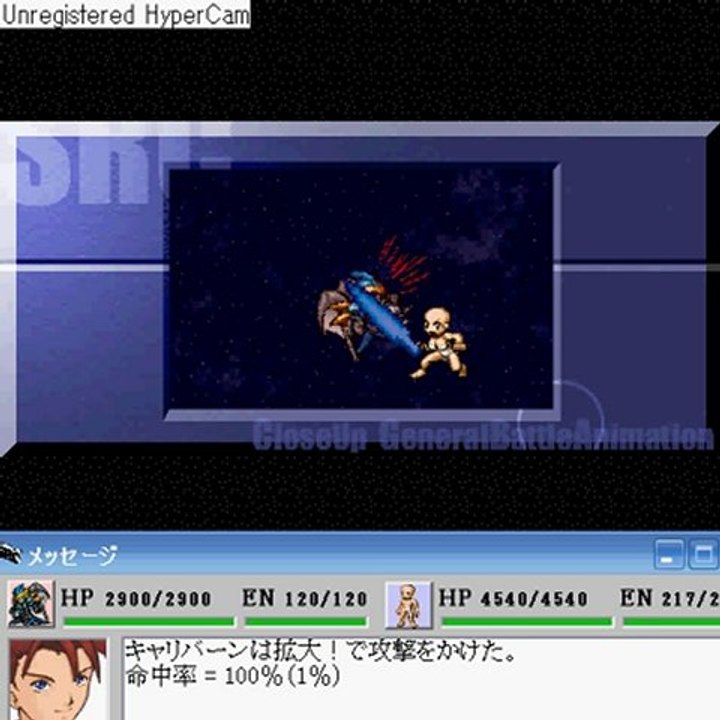 SRC-拡大戦闘アニメ⑲CU_HtoHHit【爪撃,激突,押し当て,両断系の(命中)アニメ】拡大_激突(命中)...