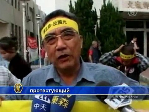 Тайваньцы спорят из-за нефтехимического комплекса