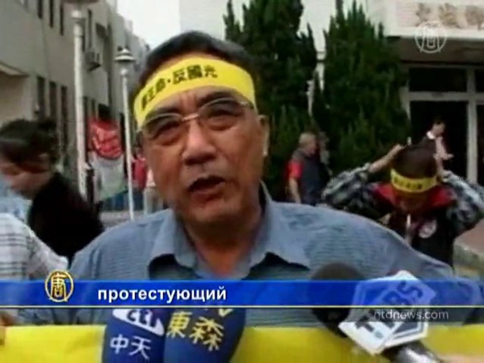 Тайваньцы спорят из-за нефтехимического комплекса