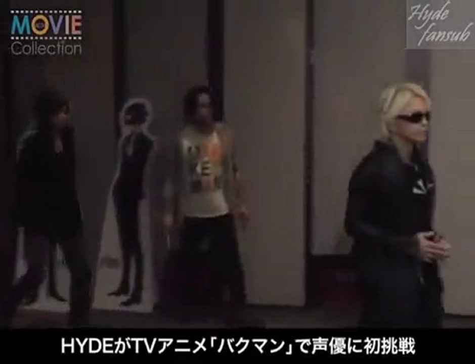 HYDE_arc