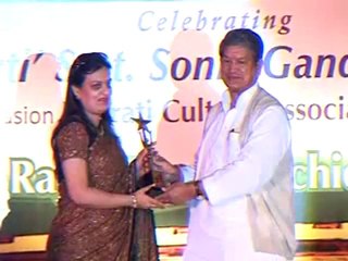 RASHTRIYA RAJIV GANDHI ACHIEVER'S AWARDS