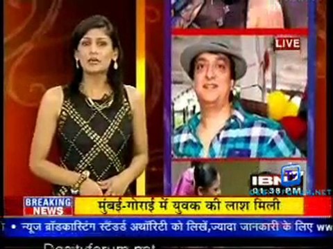 Serial Jaisa Koi Nahin [IBN7 News] - 16th December 2010