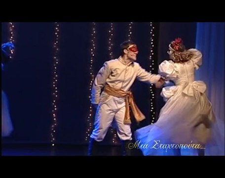 MIA STAXTOPOUTA... THEATRO KAPPA