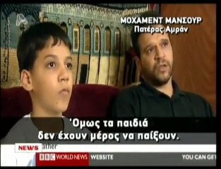 pagritianews.gr- Οδηγός παρασύρει παιδί