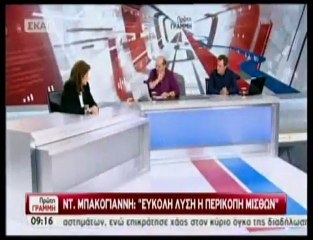 pagritianews.gr- Τα καλύτερα των πρωινών εκπομπών