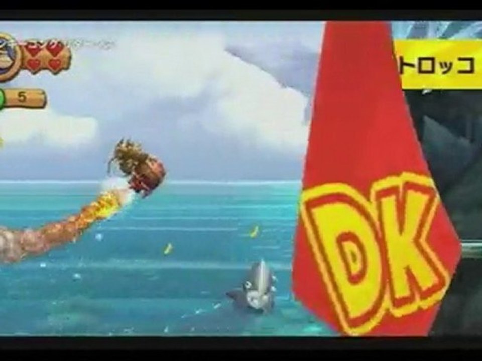 Donkey Kong country ReturnsSpot Pub 1  (Jap)