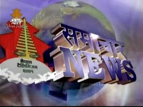 Daily Nepali News Dec 16th 2010