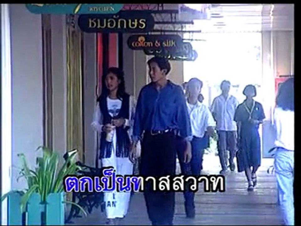 Tad-Rak::Rainbow♬ ♪