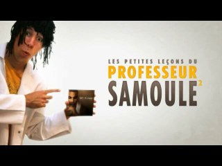 Les petites leçons du professeur Samoule 2