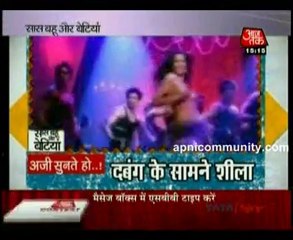 Big Boss 4 Katrina this Weekend with Salman 18th December 20